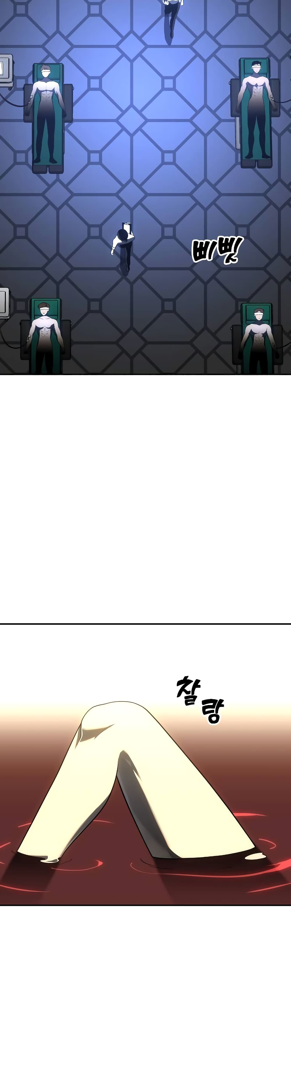 I Used to be a Boss page 65