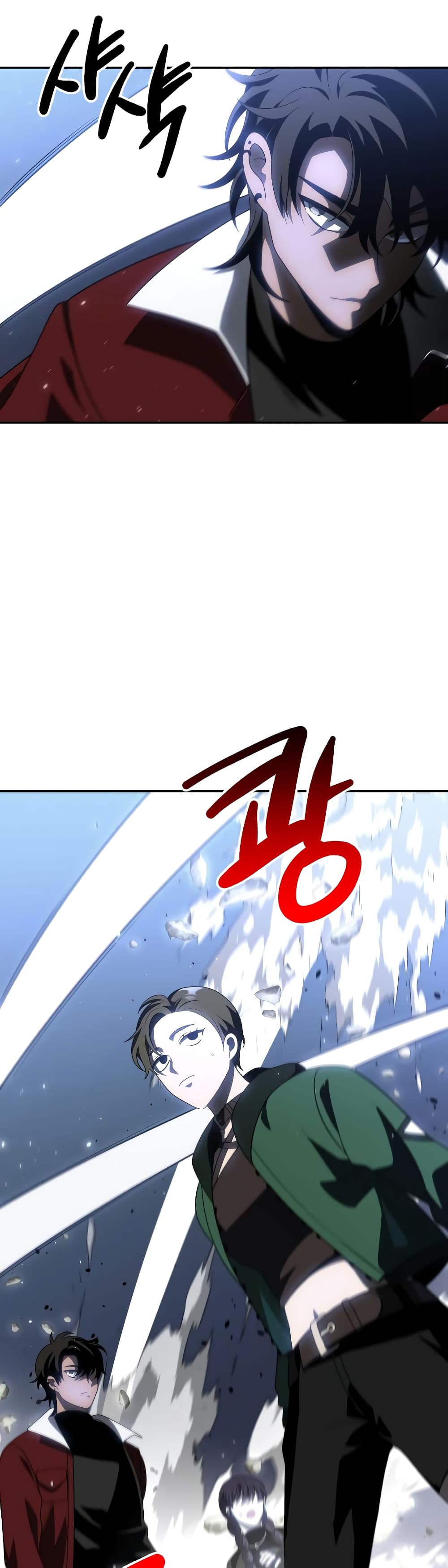 I Used to be a Boss page 48