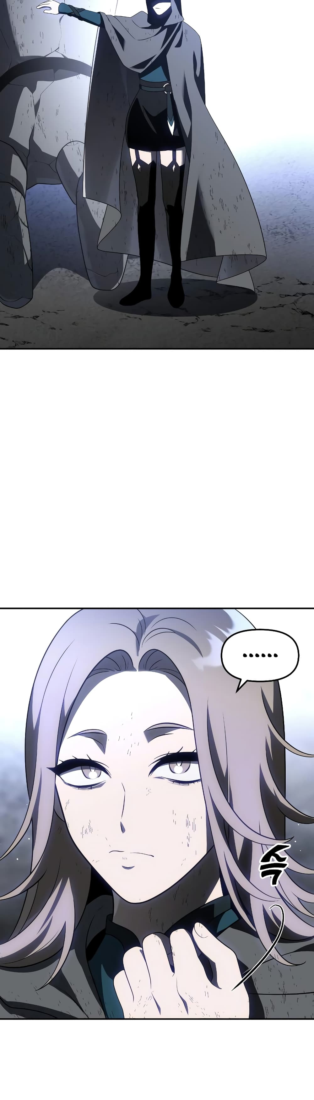 I Used to be a Boss page 73