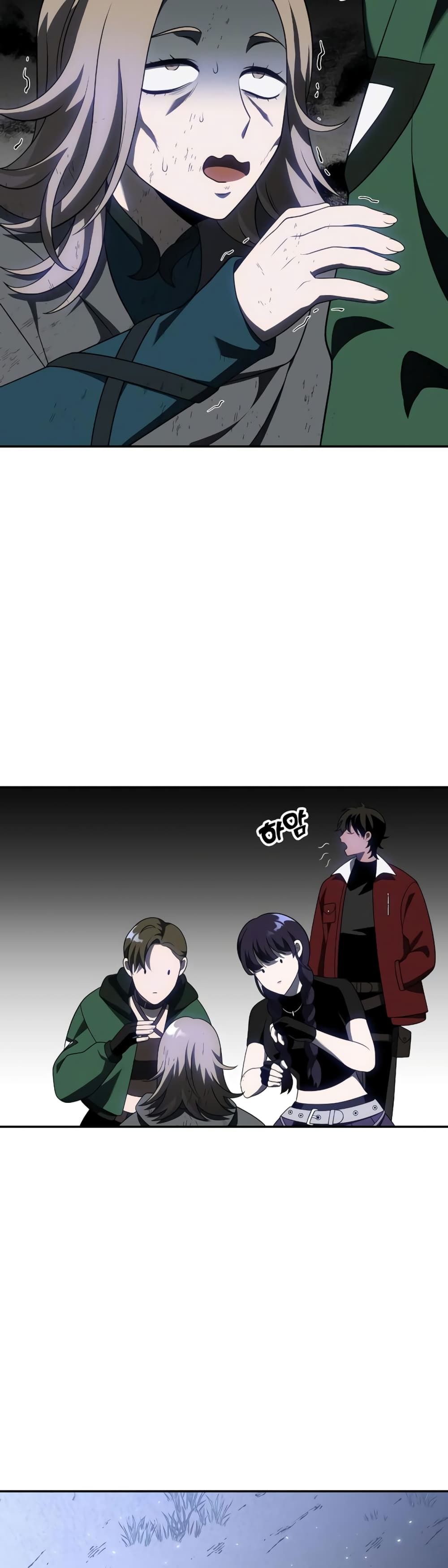 I Used to be a Boss page 79