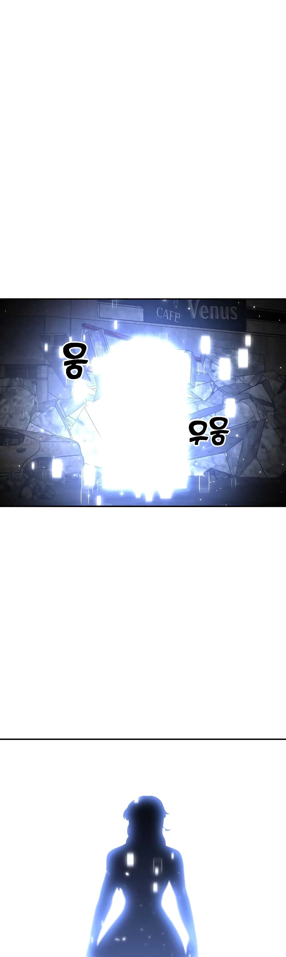 I Used to be a Boss page 36