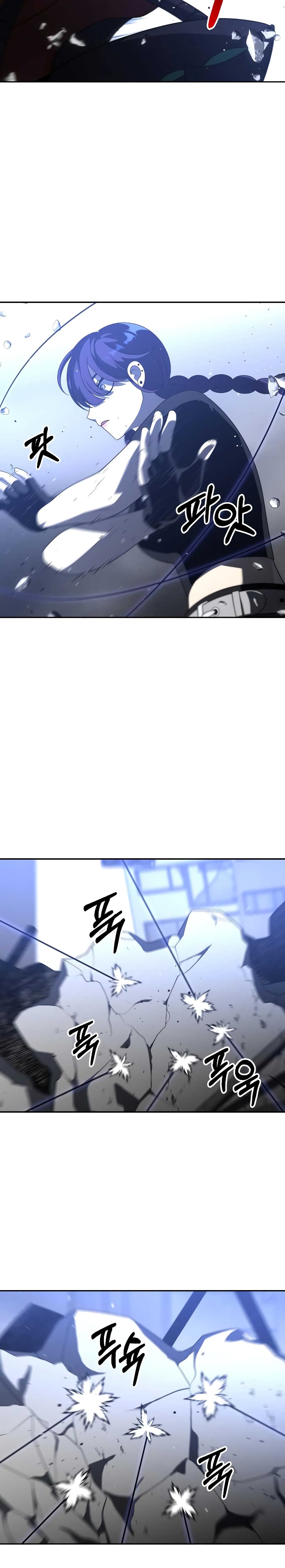 I Used to be a Boss page 35