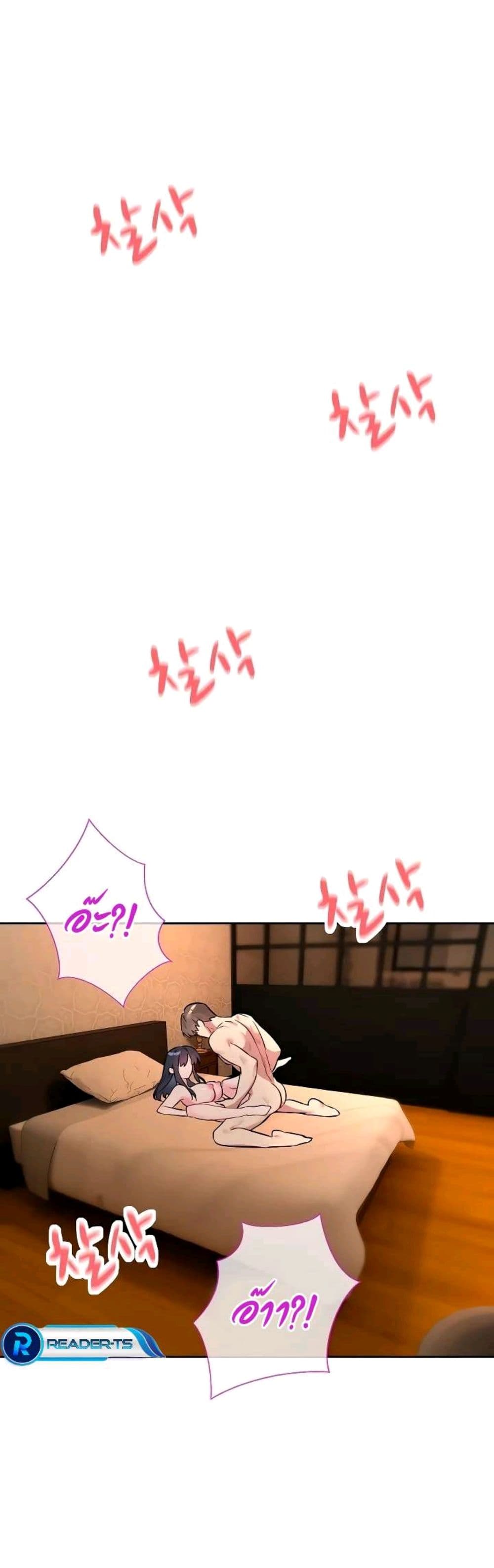 I Wanna OO You! page 25