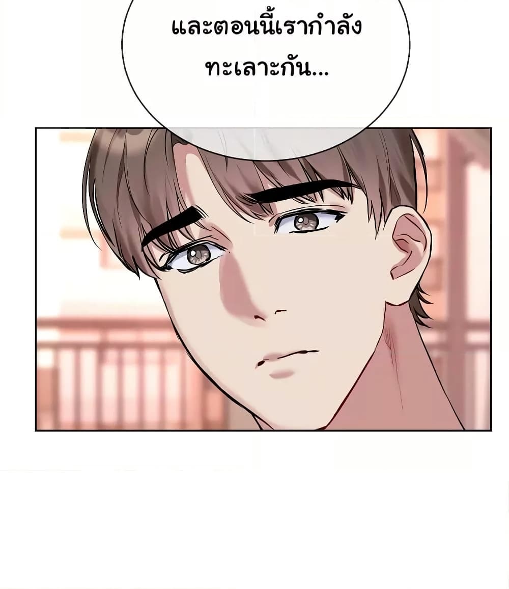 I Wanna OO You! page 32