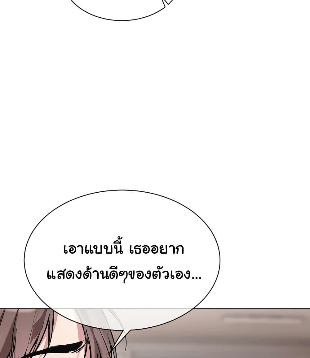 I Wanna OO You! page 41