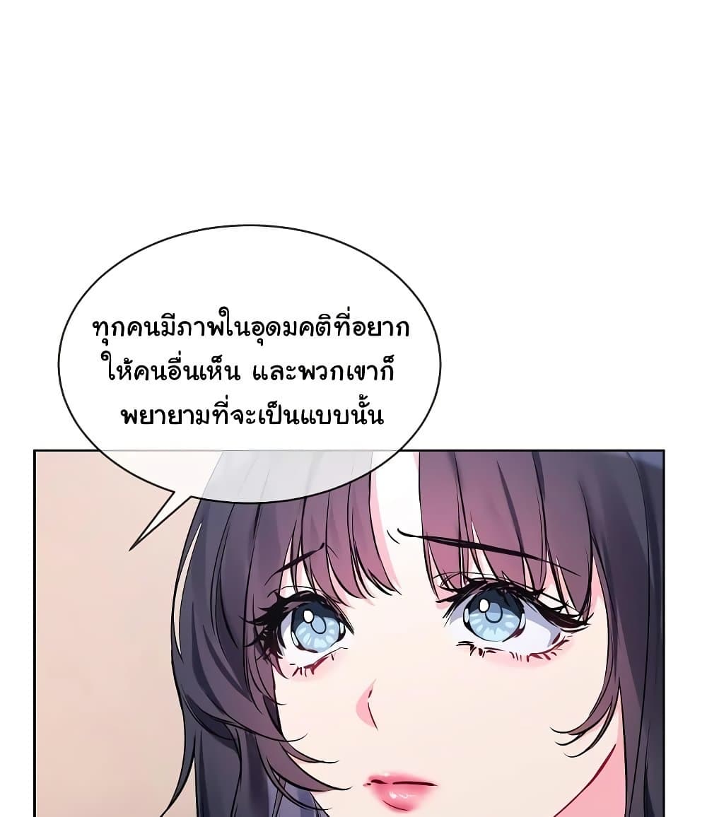 I Wanna OO You! page 43