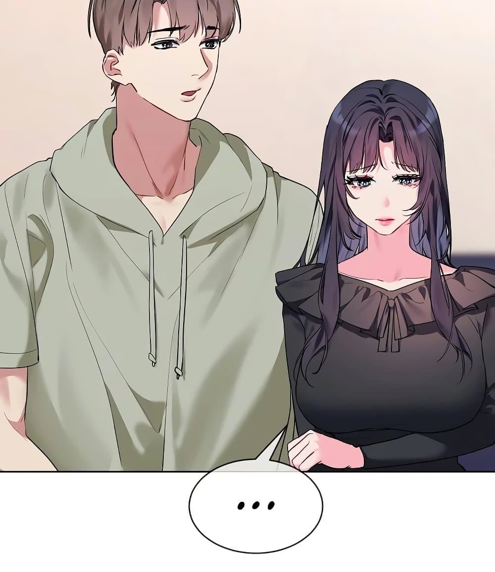 I Wanna OO You! page 51