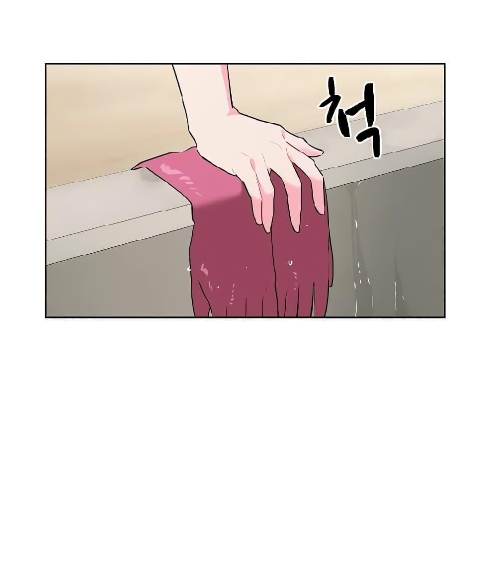 I Wanna OO You! page 73