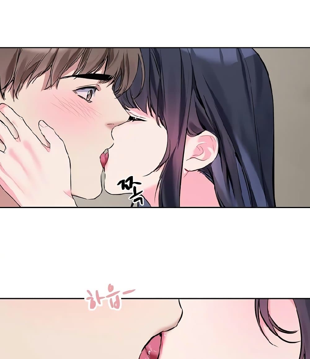 I Wanna OO You! page 85