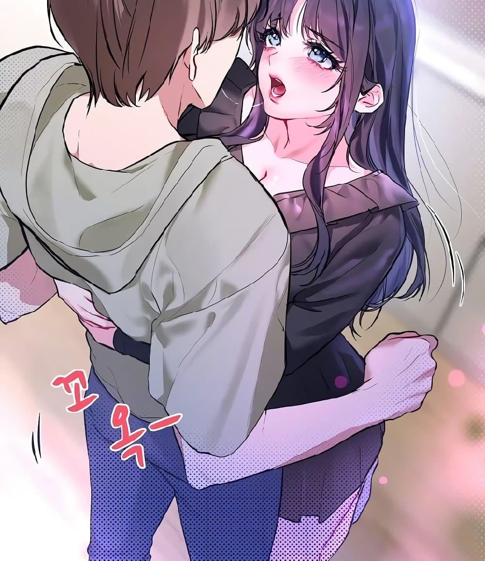 I Wanna OO You! page 88