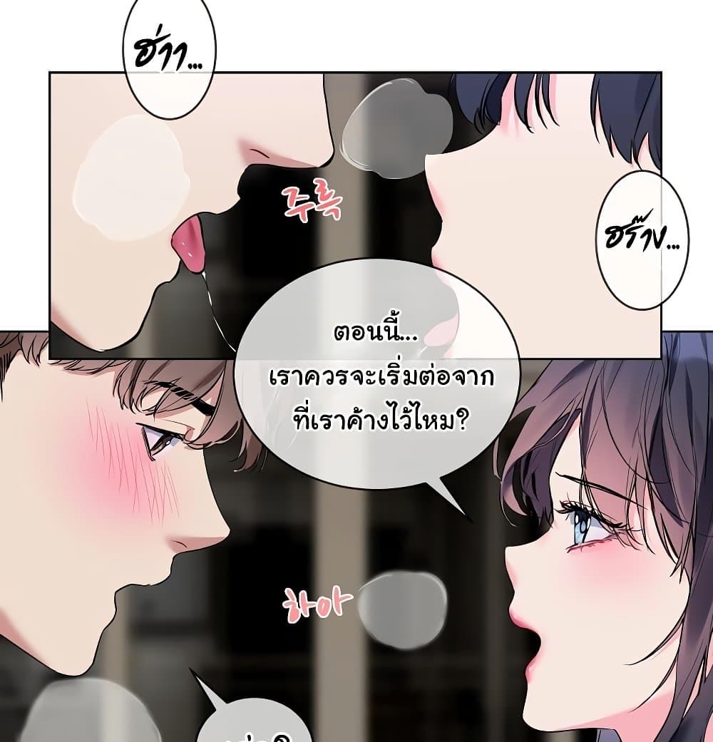 I Wanna OO You! page 1