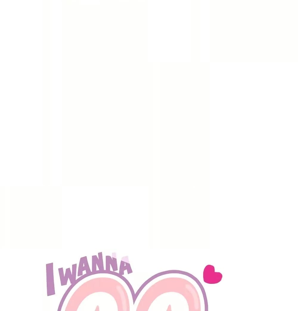I Wanna OO You! page 14