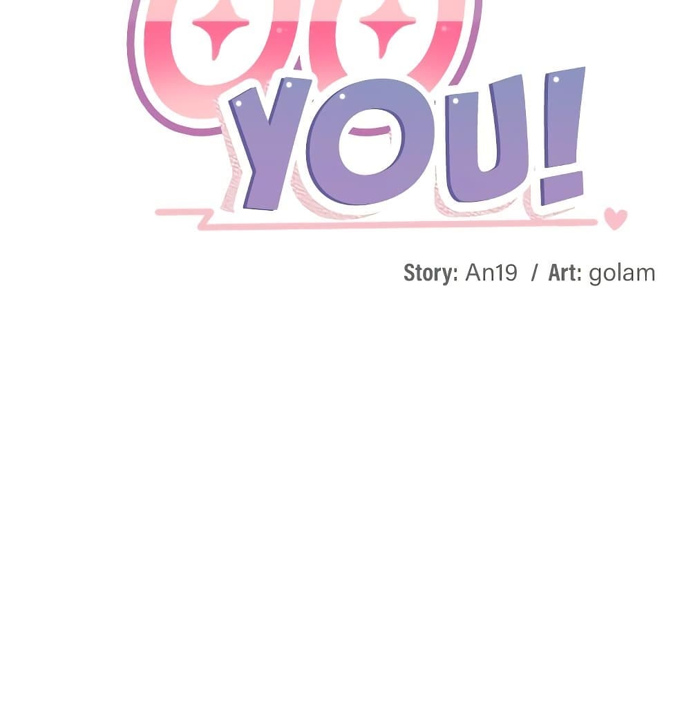 I Wanna OO You! page 15