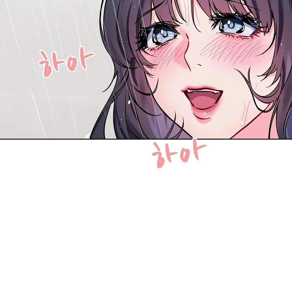 I Wanna OO You! page 24