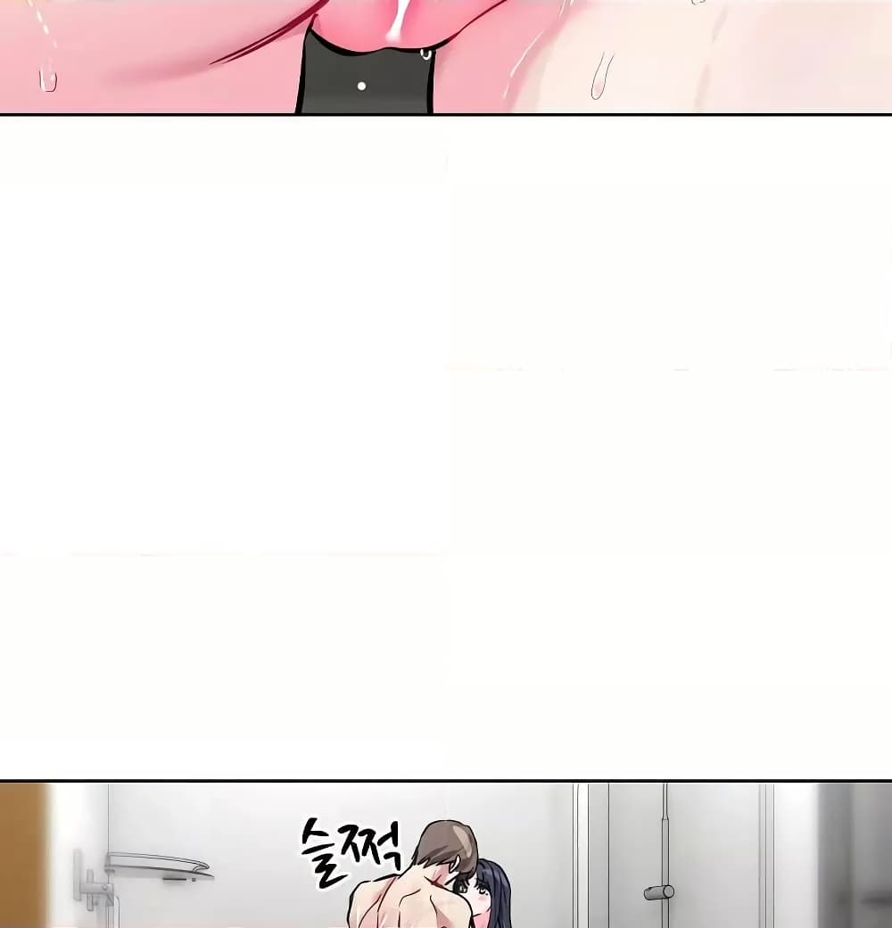 I Wanna OO You! page 27