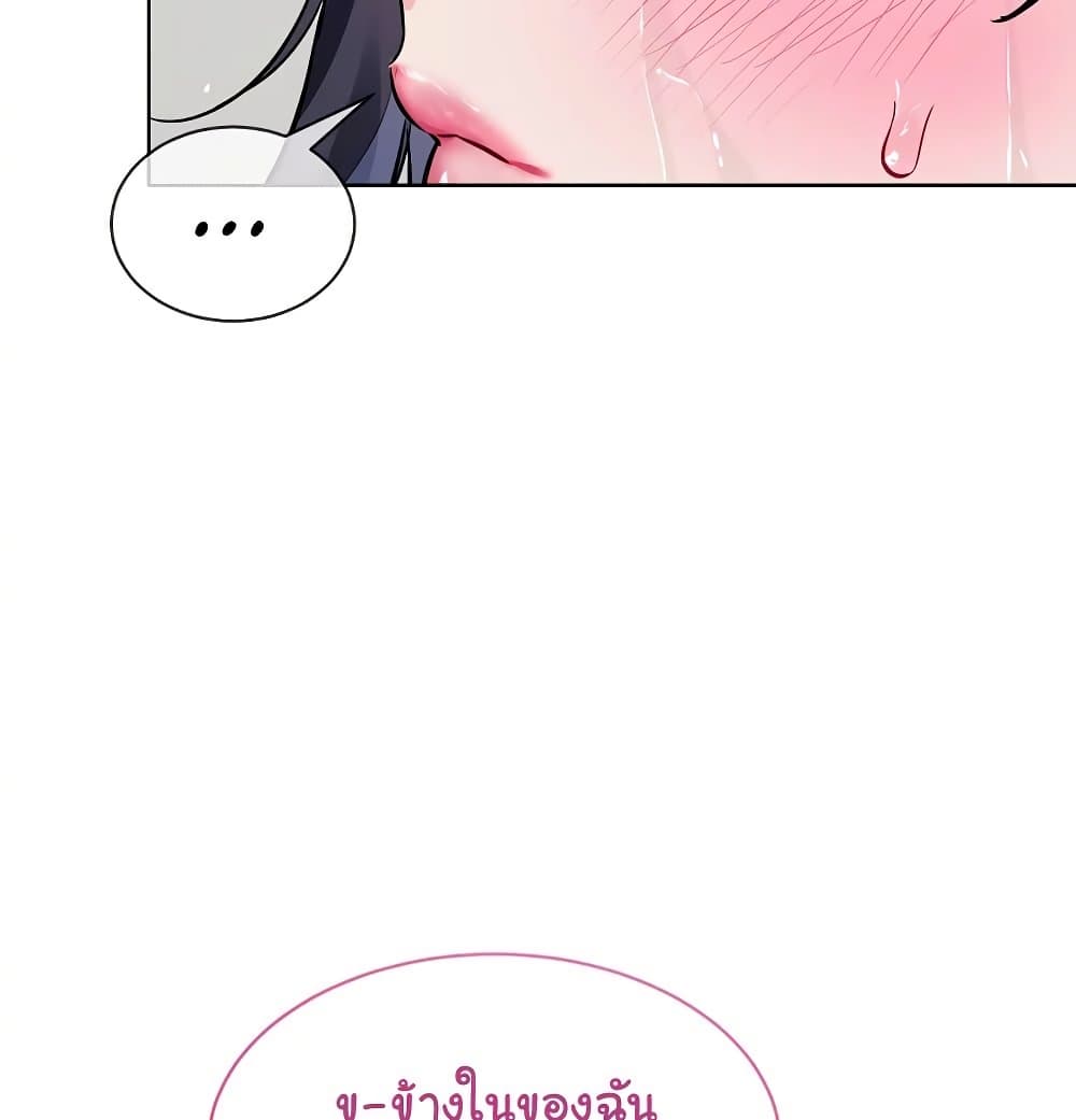 I Wanna OO You! page 35