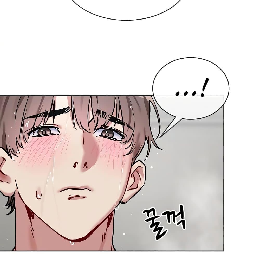 I Wanna OO You! page 40
