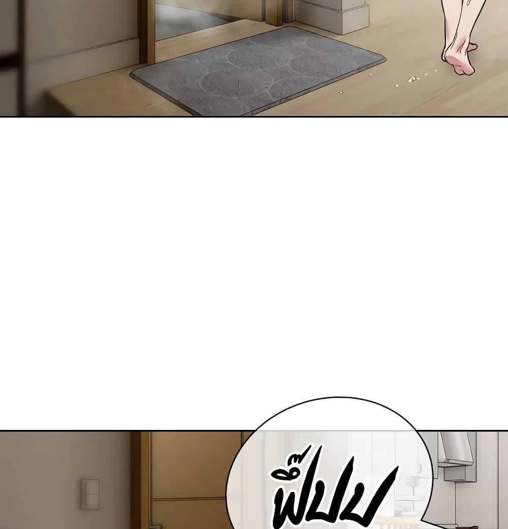 I Wanna OO You! page 47