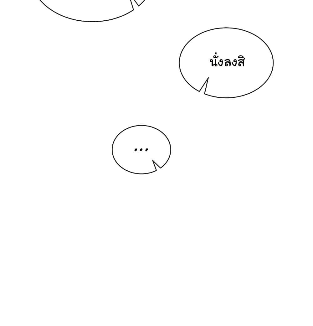 I Wanna OO You! page 65