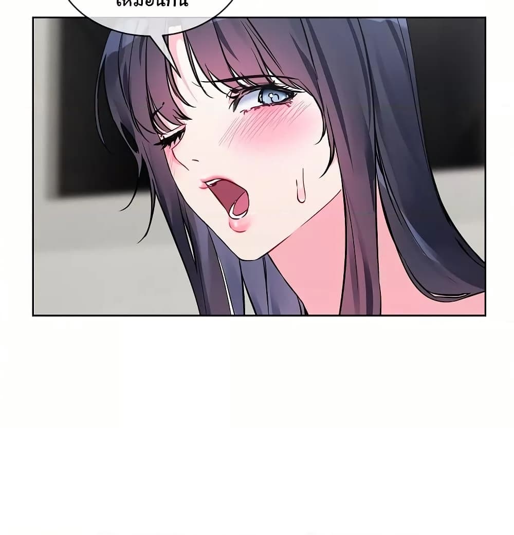 I Wanna OO You! page 81