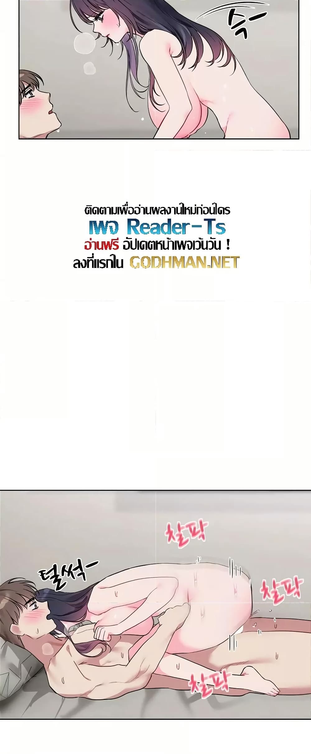 I Wanna OO You! page 20