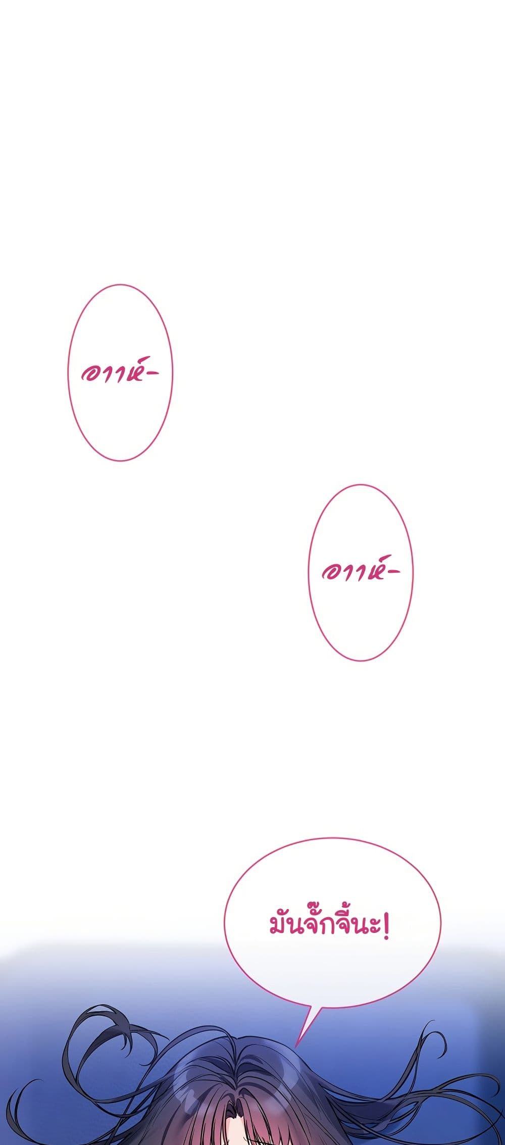I Wanna OO You! page 1