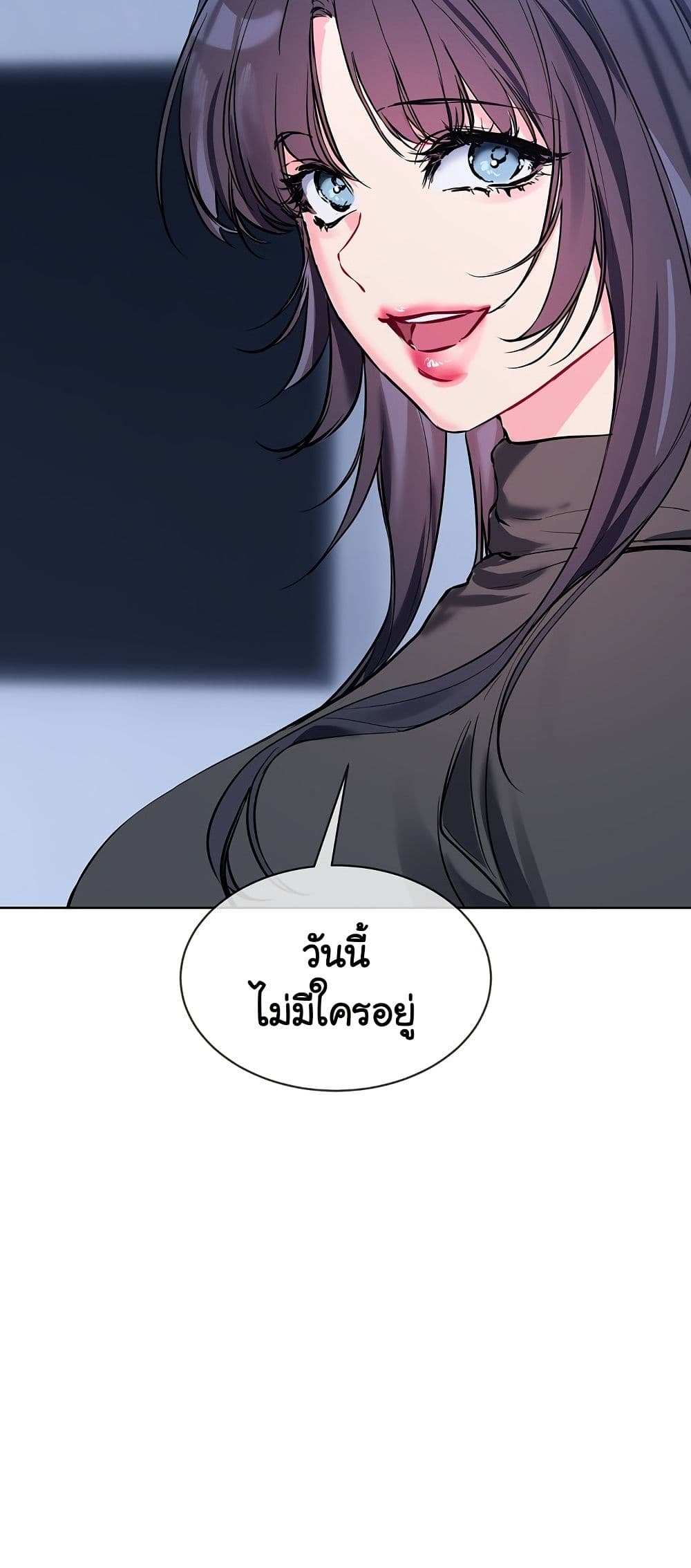 I Wanna OO You! page 9