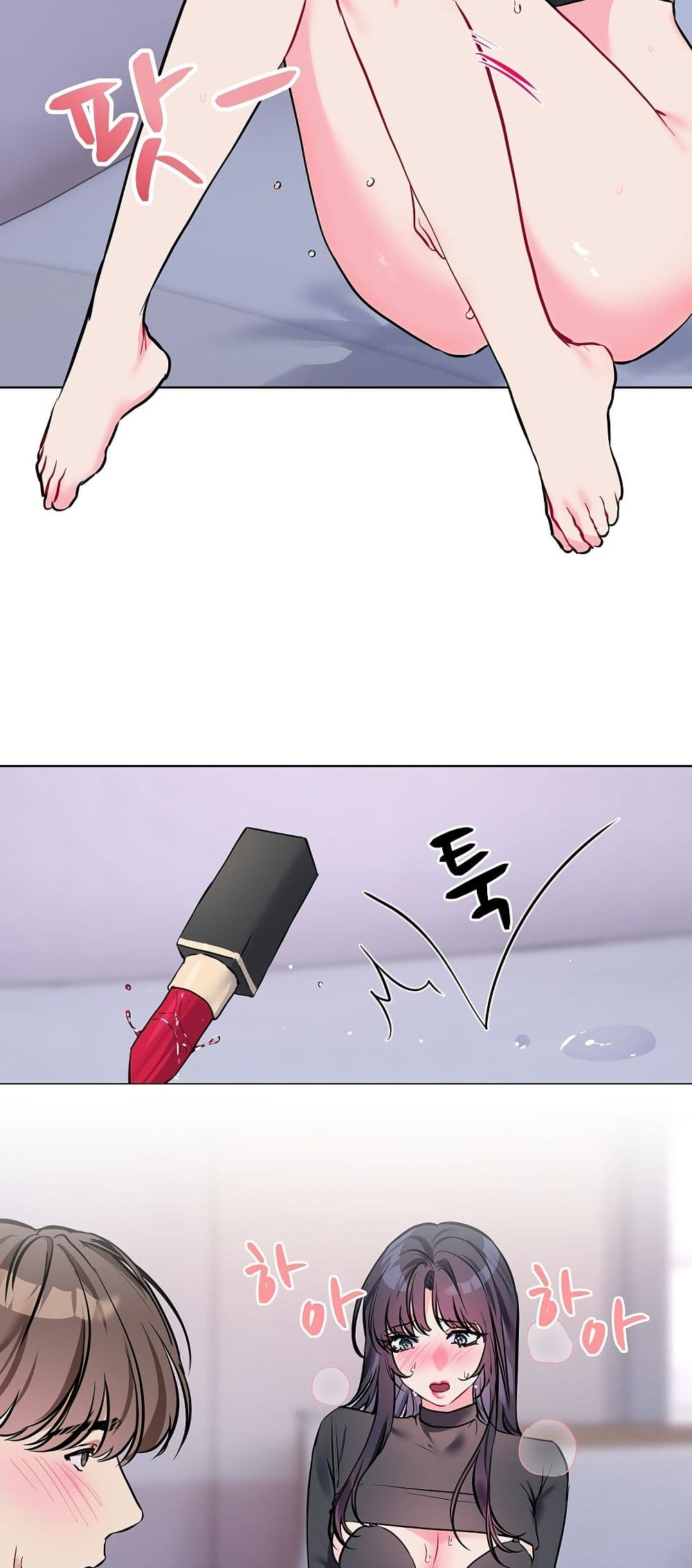 I Wanna OO You! page 46