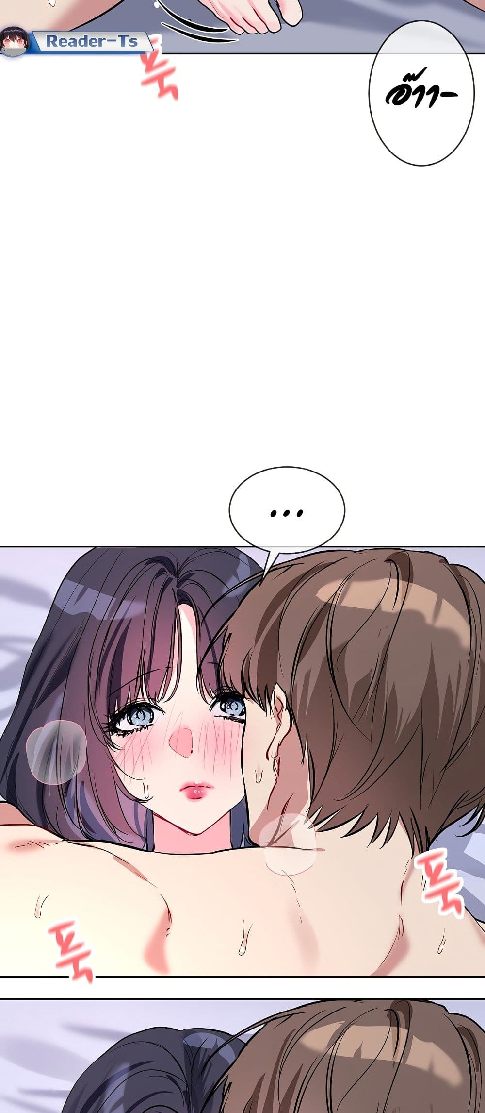 I Wanna OO You! page 17
