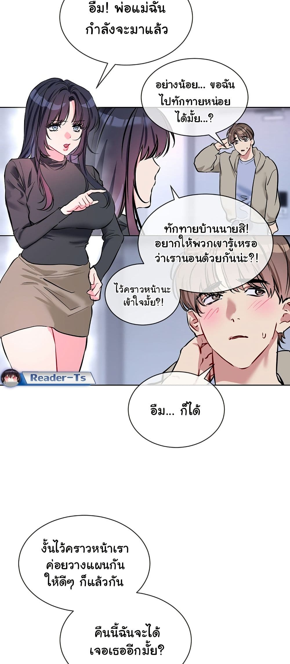I Wanna OO You! page 41
