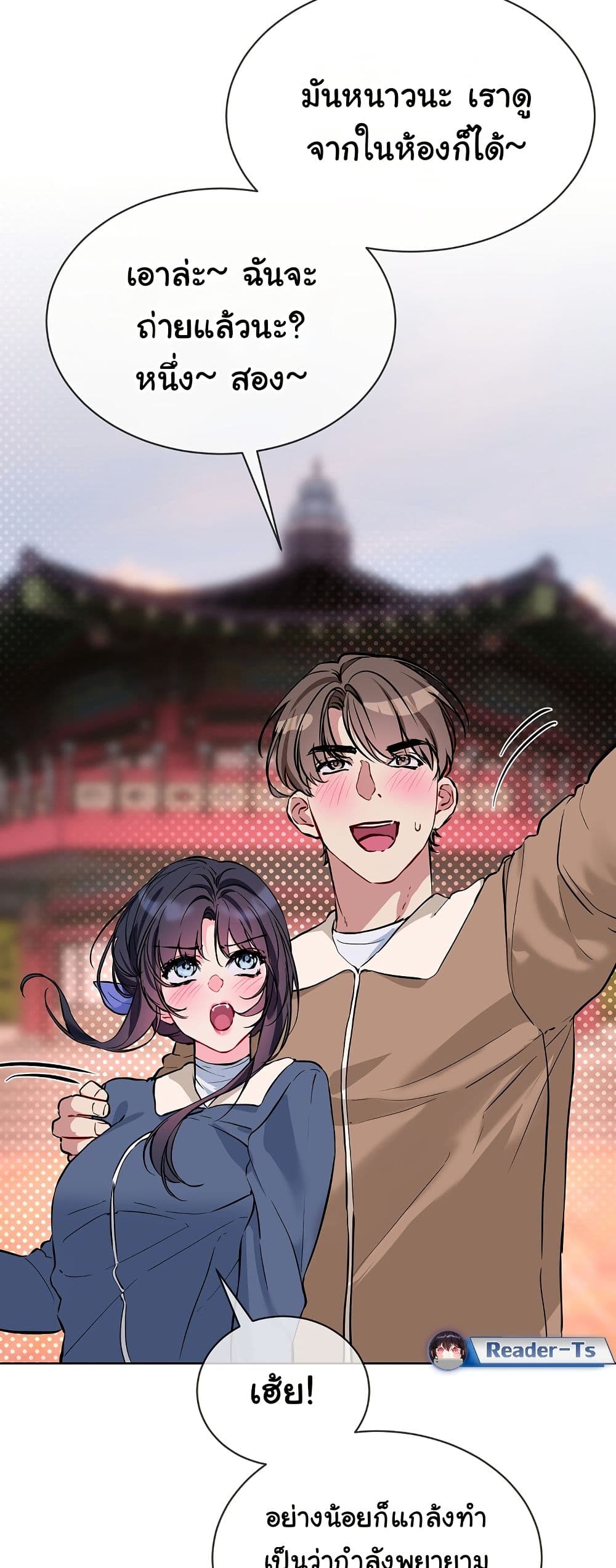 I Wanna OO You! page 37