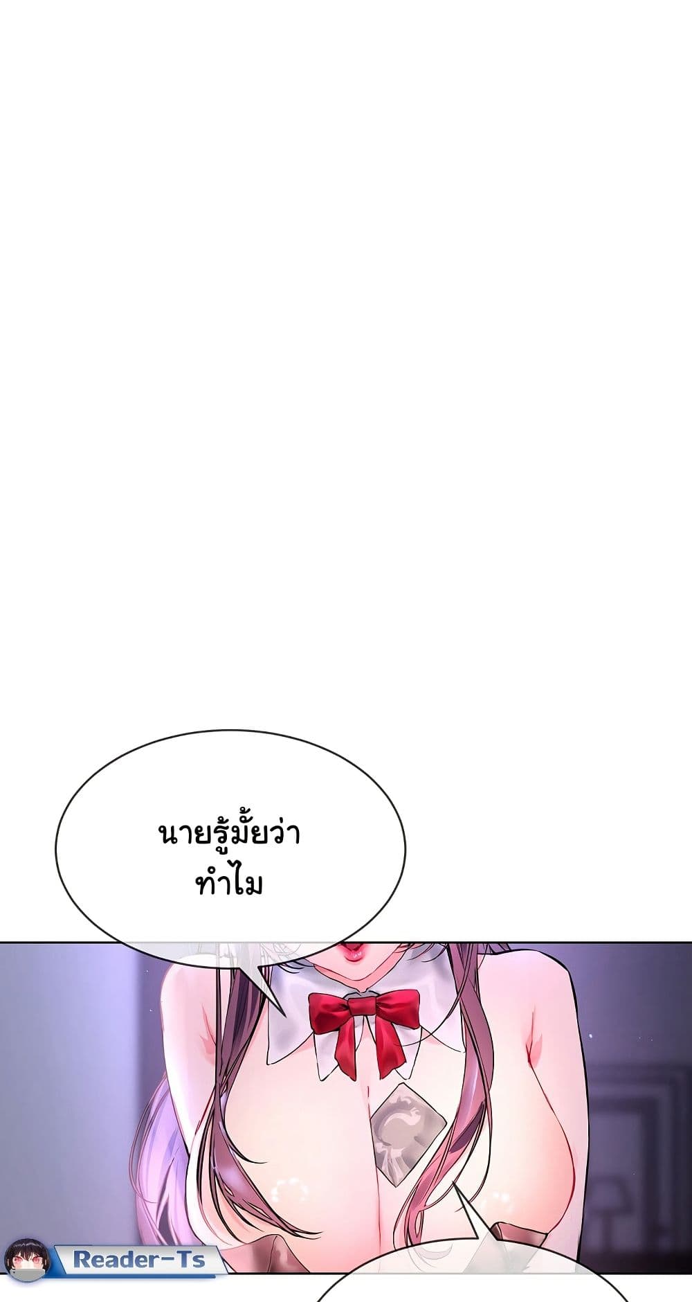 I Wanna OO You! page 1