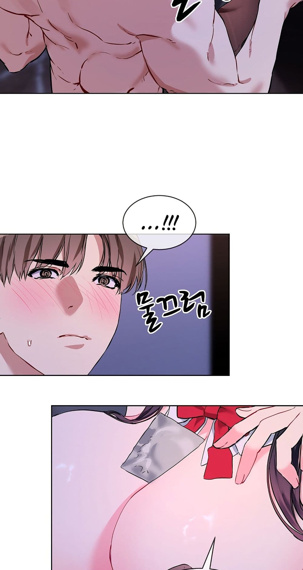 I Wanna OO You! page 6