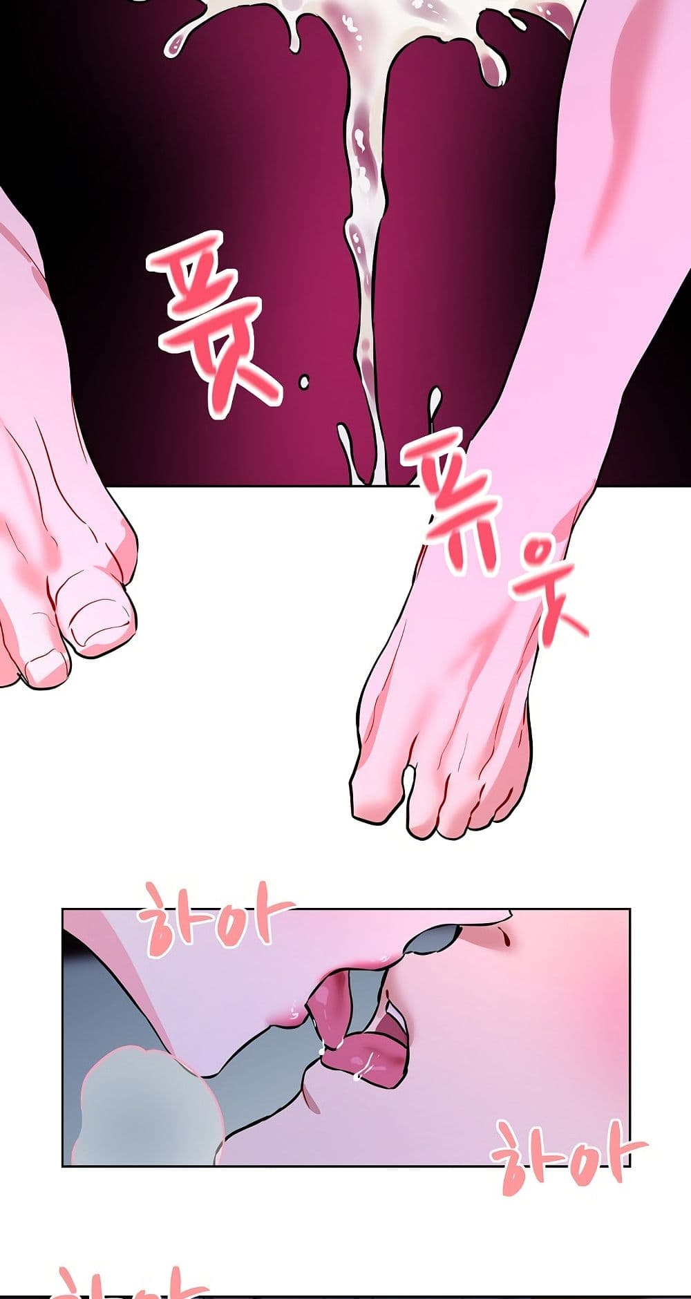I Wanna OO You! page 46