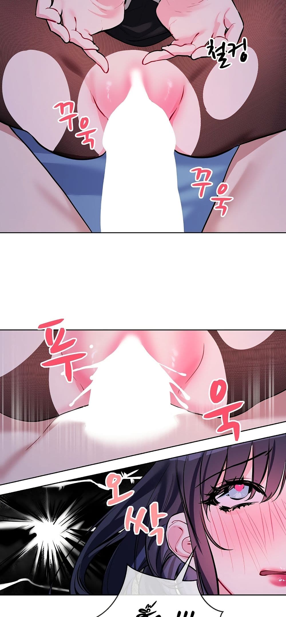 I Wanna OO You! page 34