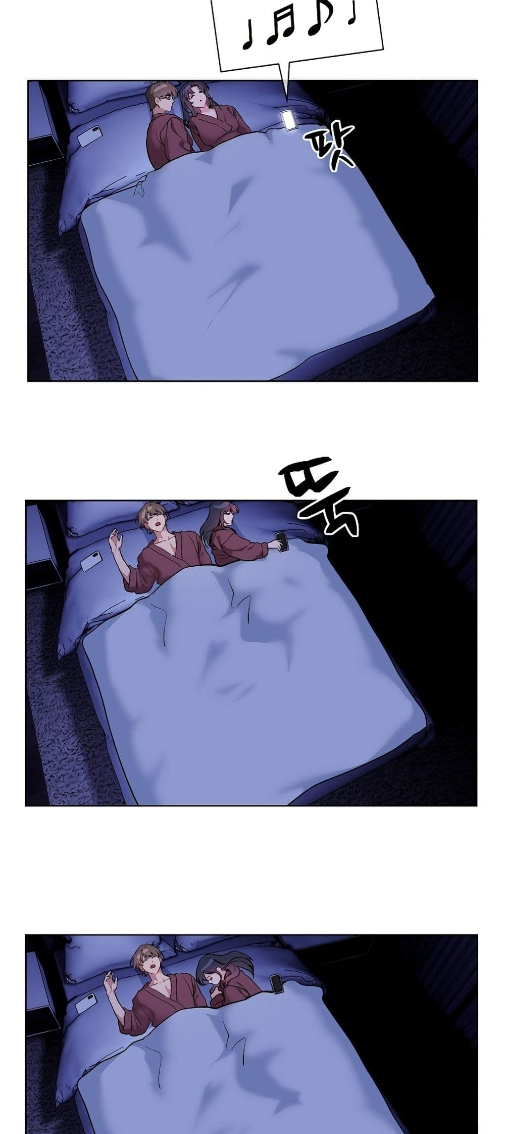I Wanna OO You! page 12