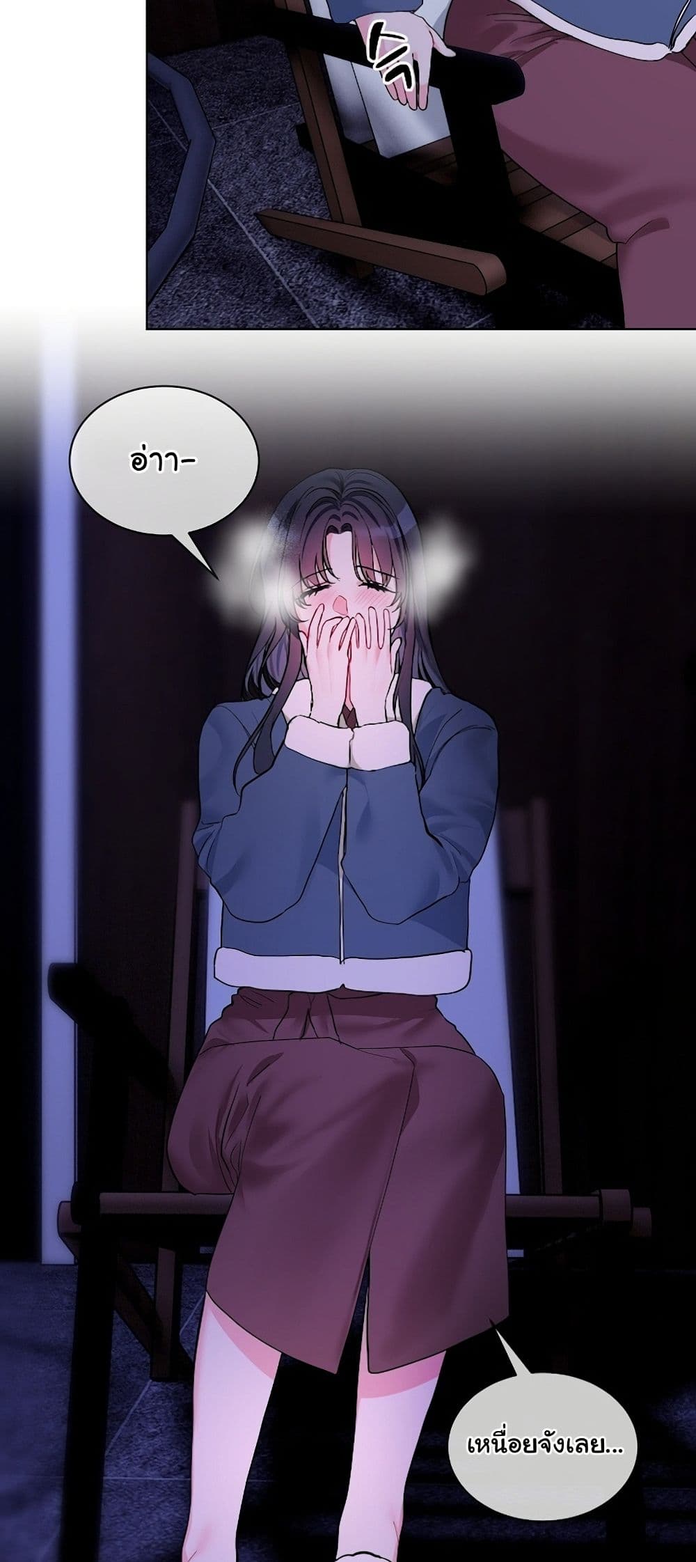 I Wanna OO You! page 16