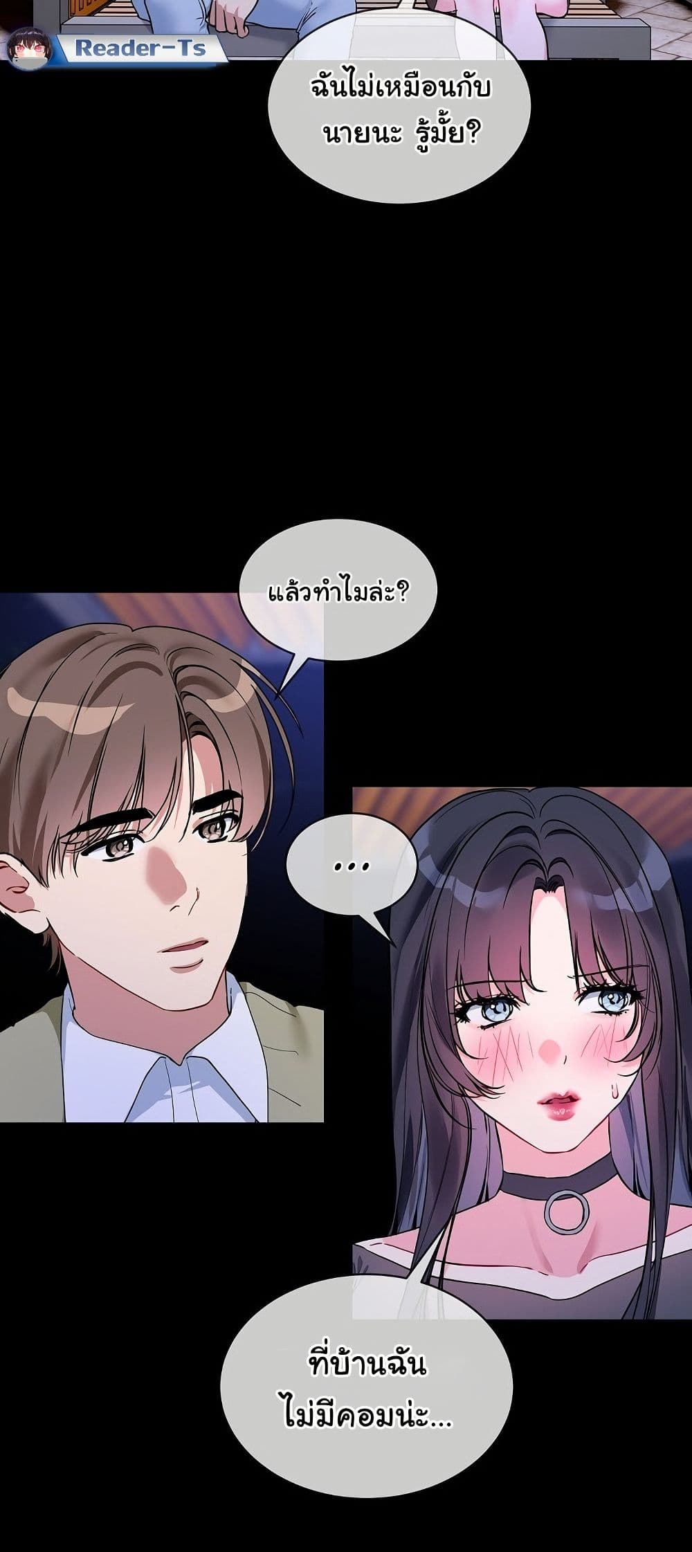 I Wanna OO You! page 22