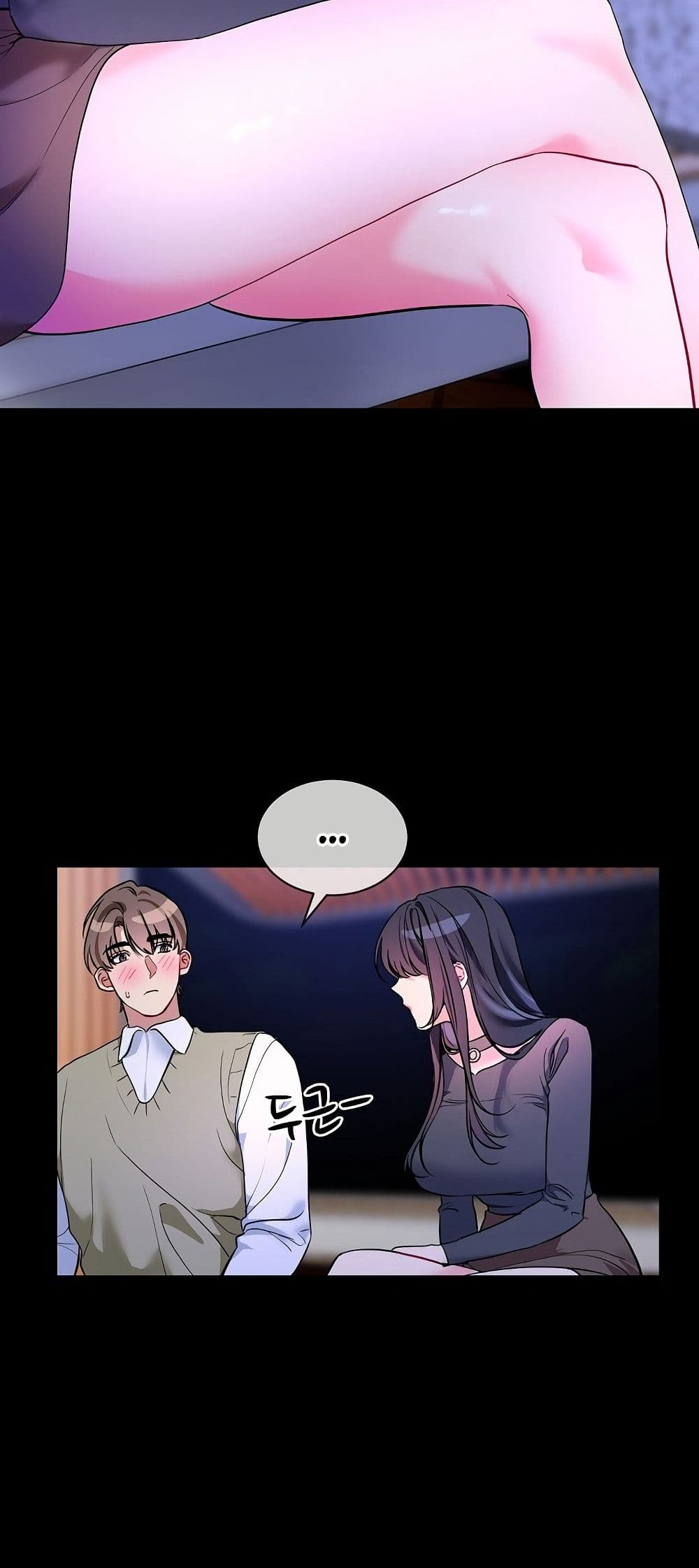 I Wanna OO You! page 26
