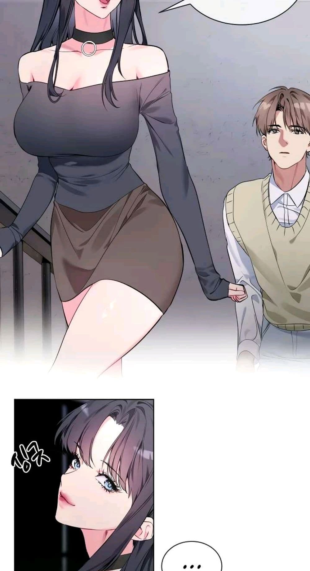 I Wanna OO You! page 14