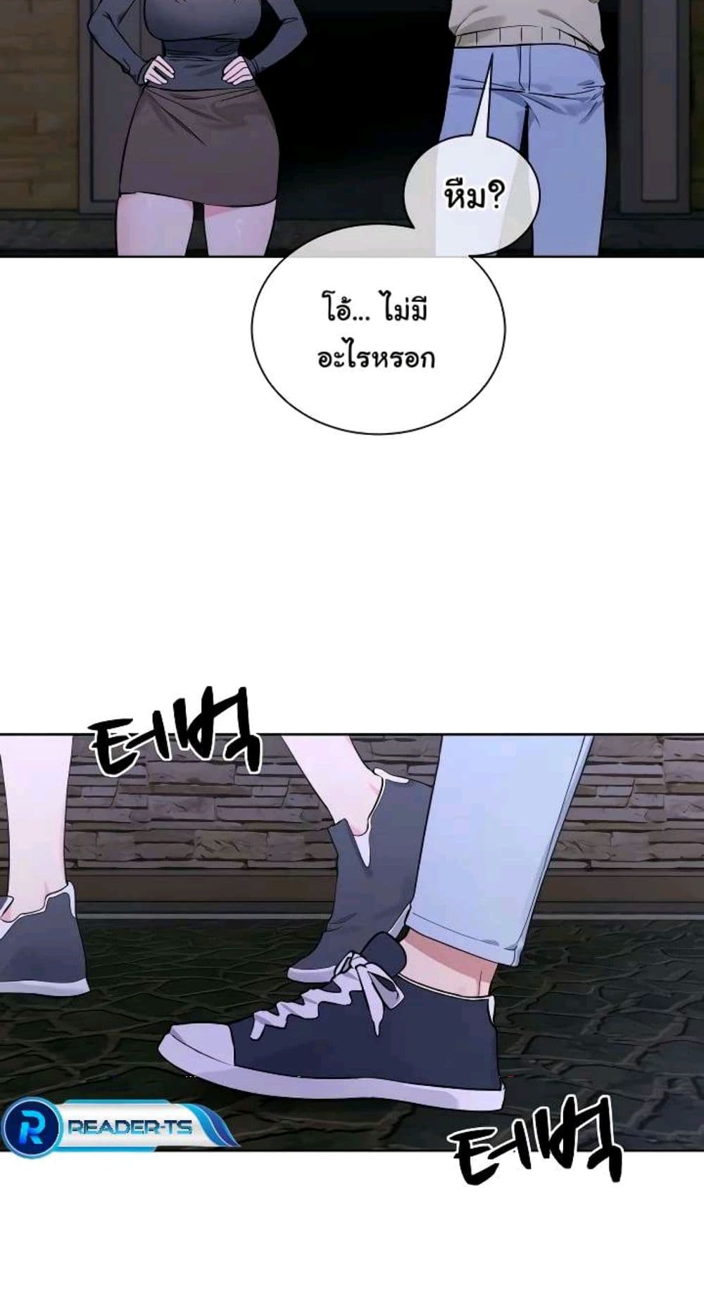 I Wanna OO You! page 16