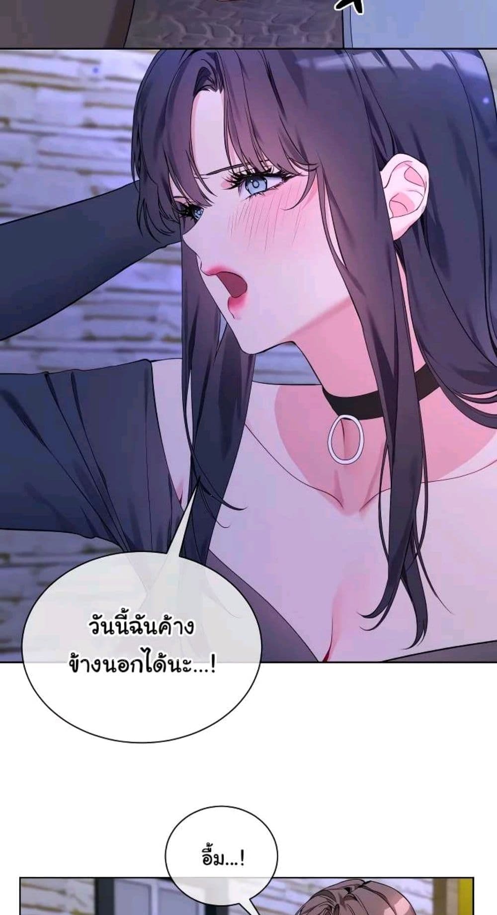 I Wanna OO You! page 38