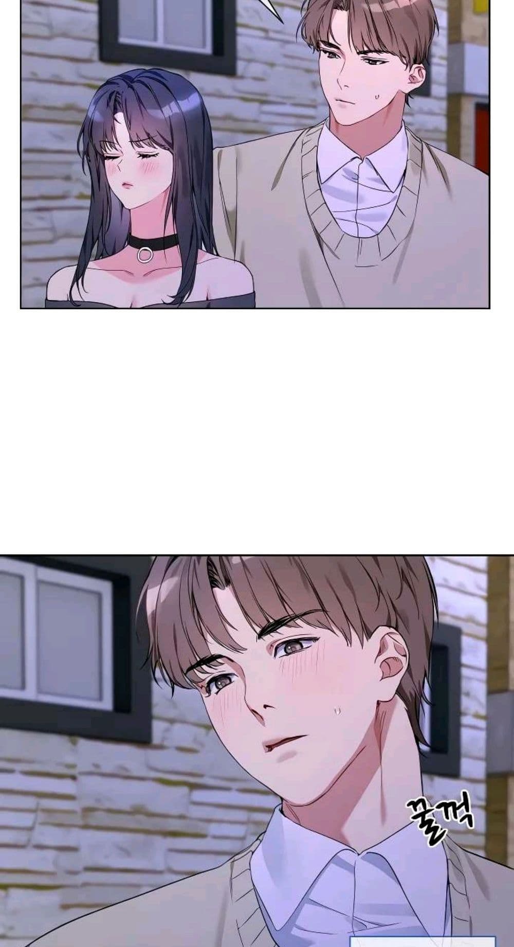 I Wanna OO You! page 39