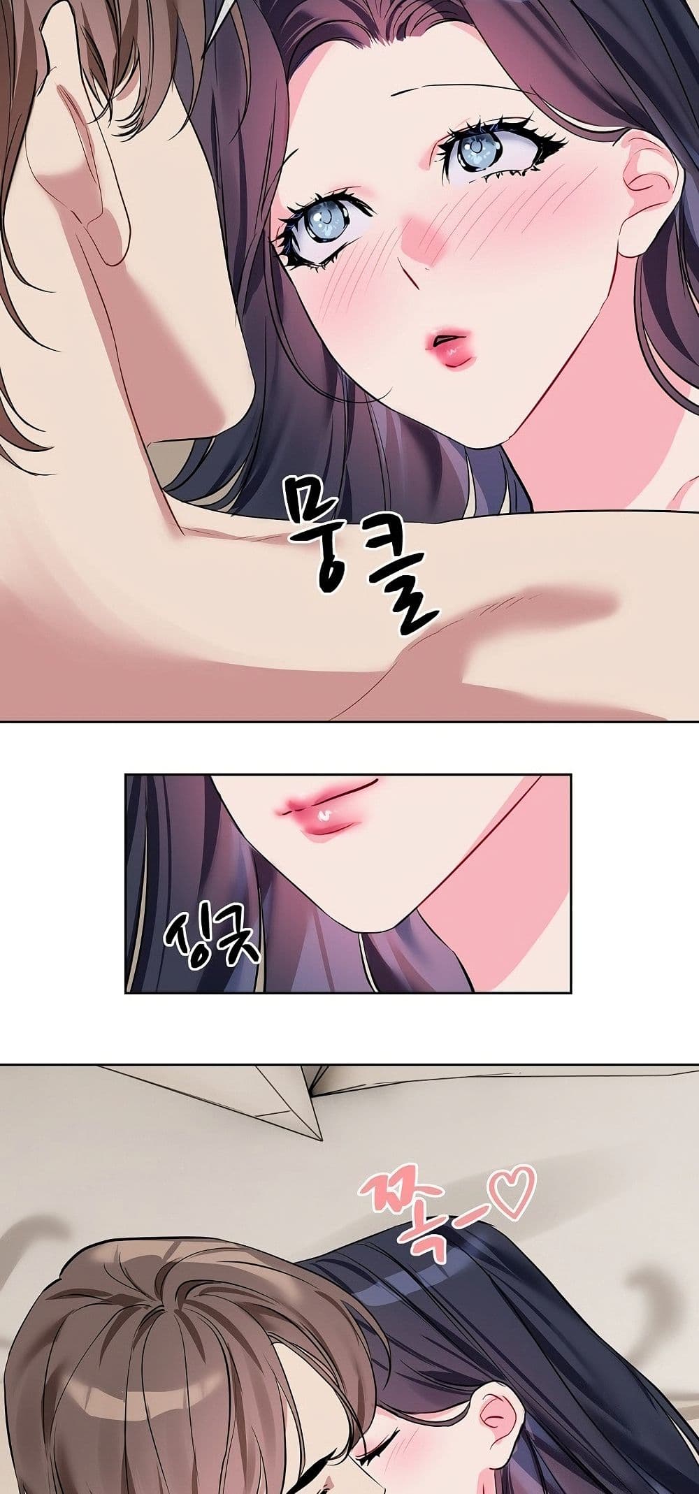 I Wanna OO You! page 39