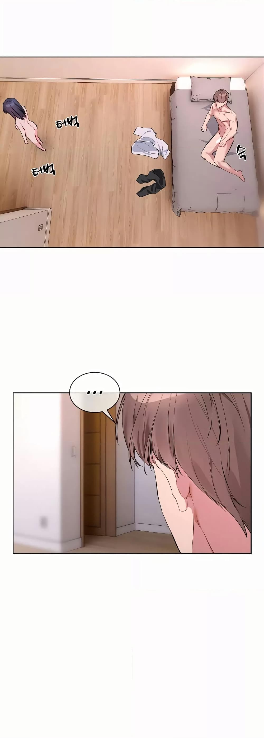 I Wanna OO You! page 34