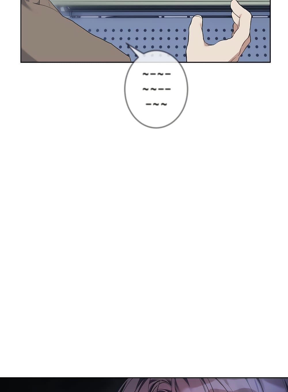 I Wanna OO You! page 11