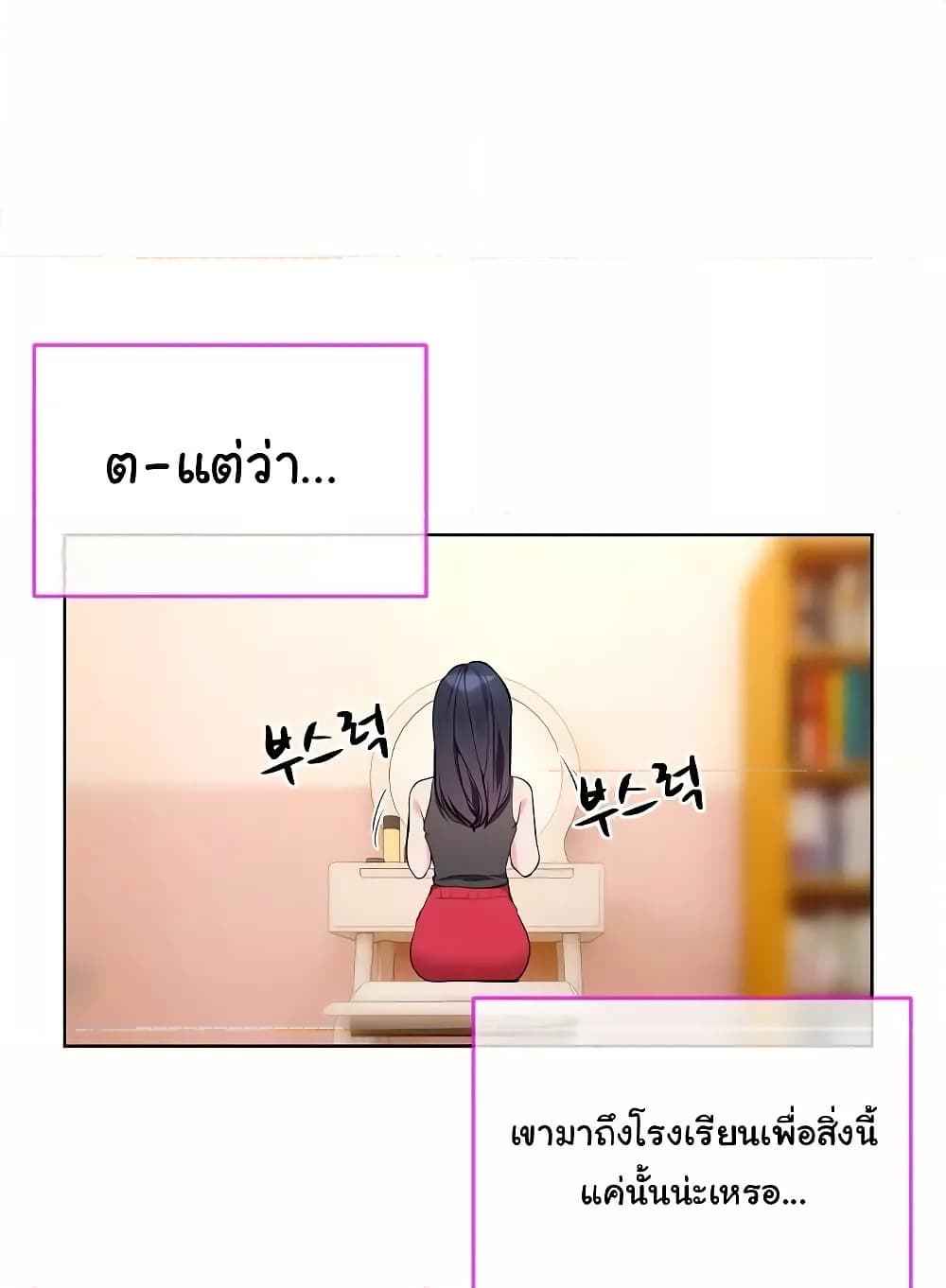 I Wanna OO You! page 41