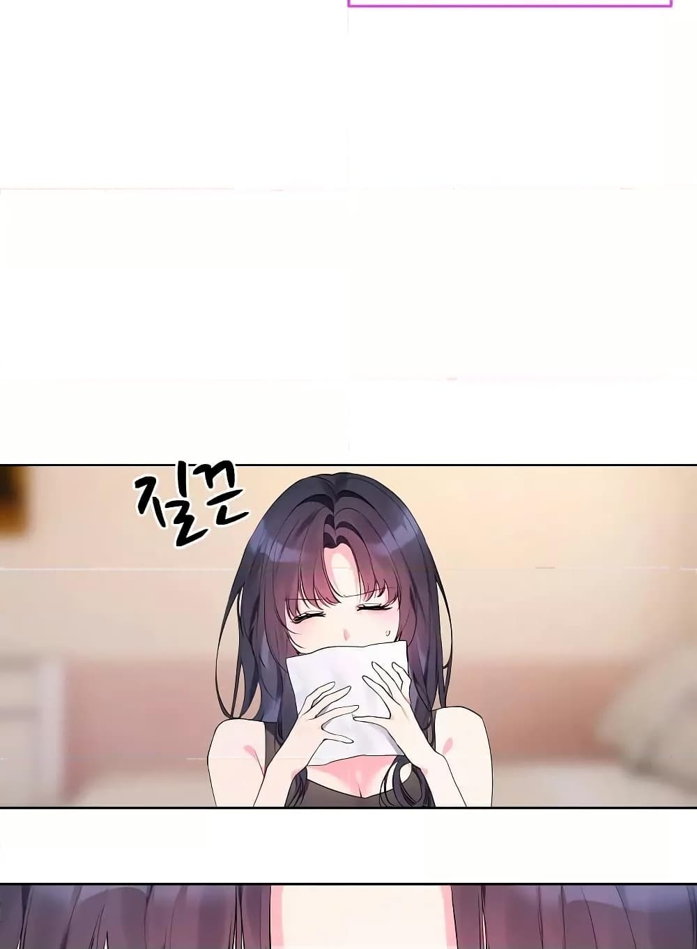 I Wanna OO You! page 42