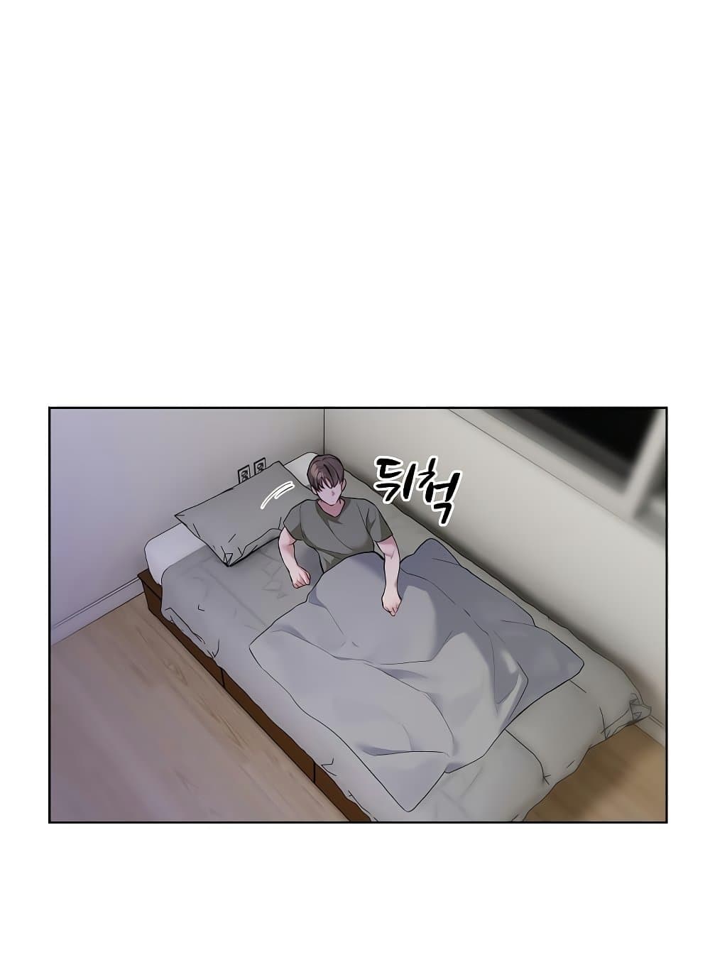 I Wanna OO You! page 53