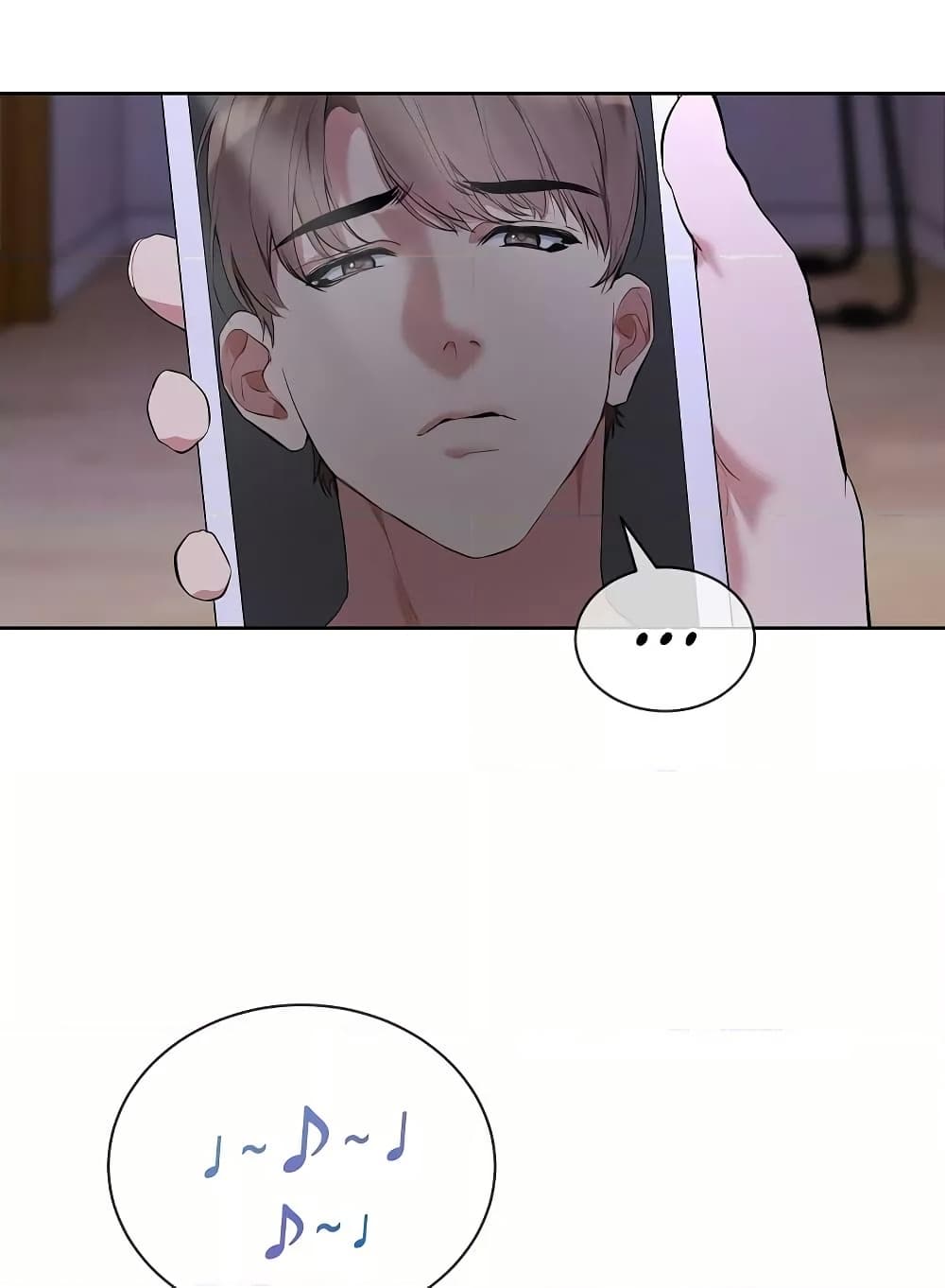 I Wanna OO You! page 56